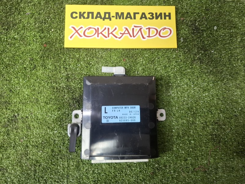 Блок управления дверью Toyota Soarer UZZ40 3UZ-FE 04.2001 левый (б/у)