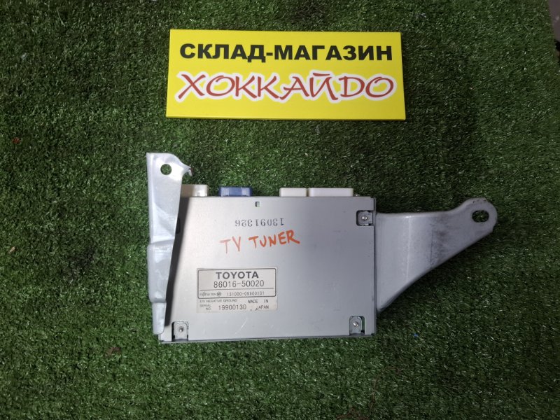 Блок управления Toyota Soarer UZZ40 3UZ-FE 04.2001 (б/у)