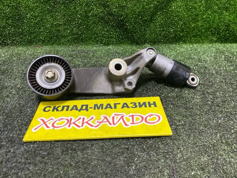 Ролик натяжной приводного ремня Toyota Wish ZNE10G 1ZZ-FE 01.2003 (б/у)