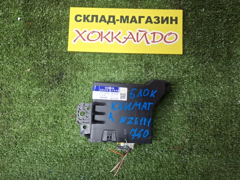 Блок управления климат-контролем Toyota Corolla Fielder NZE141G 1NZ-FE 10.2006 (б/у)