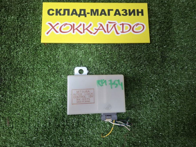 Блок управления центральным замком Honda Stepwgn RF1 B20B 05.1999 (б/у)