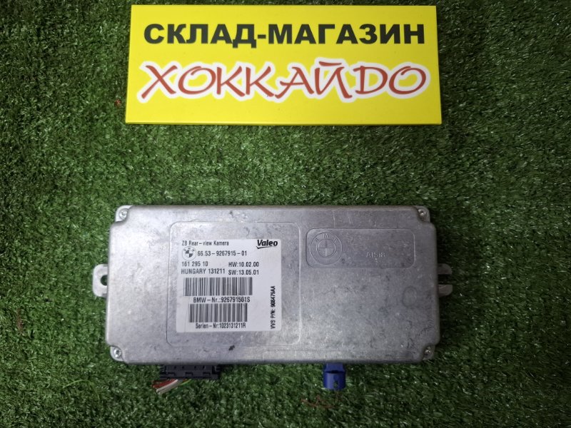 Блок управления BMW 1-SERIES F20 N13B16A 10.2011 (б/у)