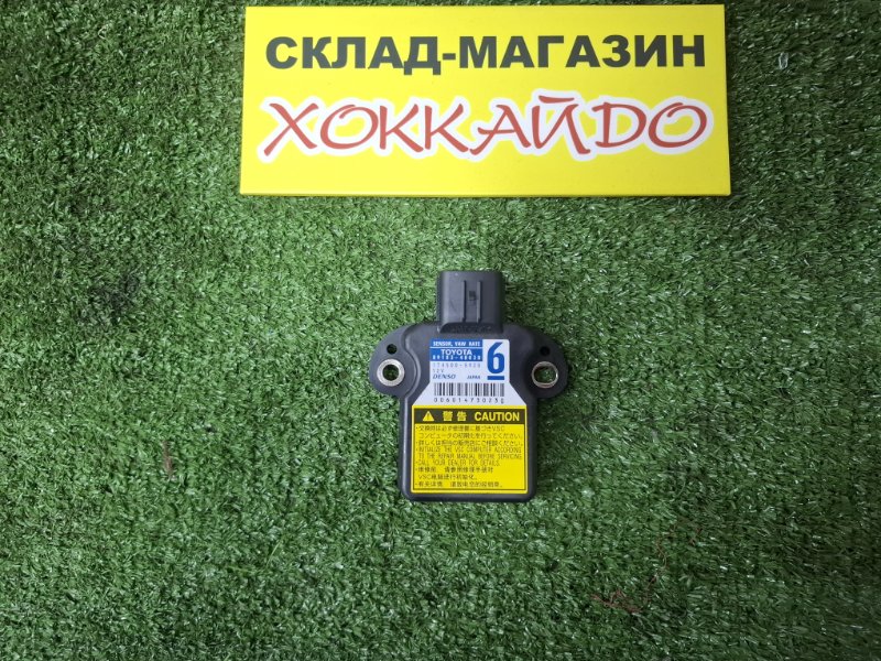Датчик курсовой устойчивости Toyota Prius ZVW30 2ZR-FXE 01.2009 (б/у)