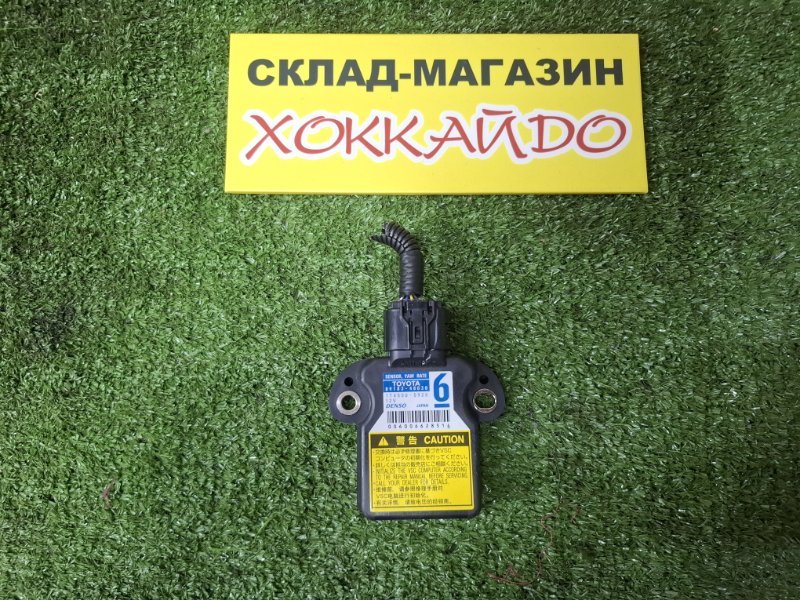 Датчик курсовой устойчивости Toyota Prius ZVW30 2ZR-FXE 01.2009 (б/у)