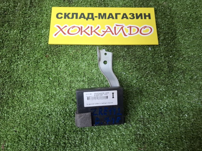 Блок иммобилайзер Toyota Corolla Fielder ZRE142G 2ZR-FE 10.2006 (б/у)