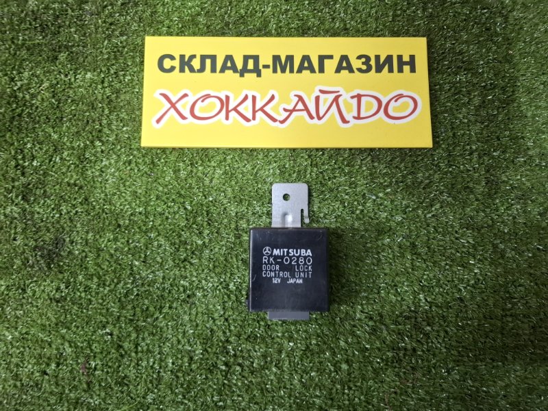 Блок управления центральным замком Honda Partner EY8 D16A 03.1996 (б/у)