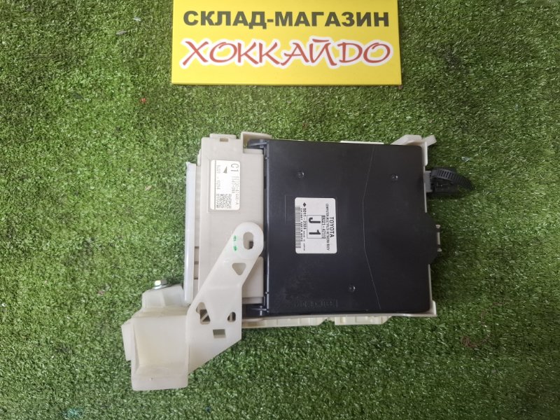Блок управления Toyota Prius ZVW30 2ZR-FXE 01.2009 (б/у)