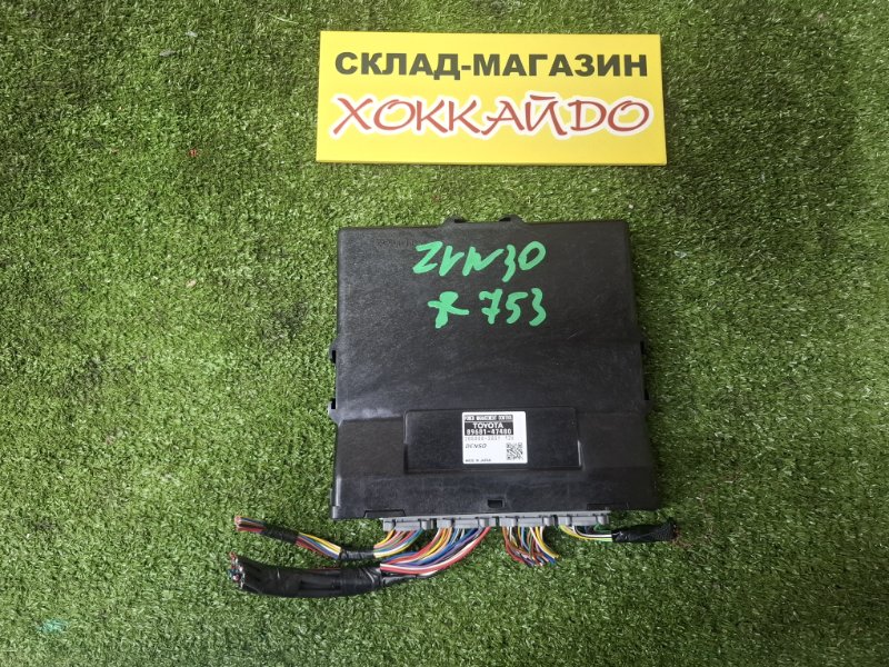 Блок управления Toyota Prius ZVW30 2ZR-FXE 12.2011 (б/у)