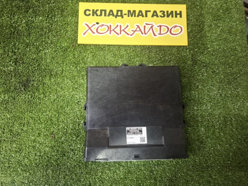Блок управления Toyota Prius ZVW30 2ZR-FXE 01.2009 (б/у)