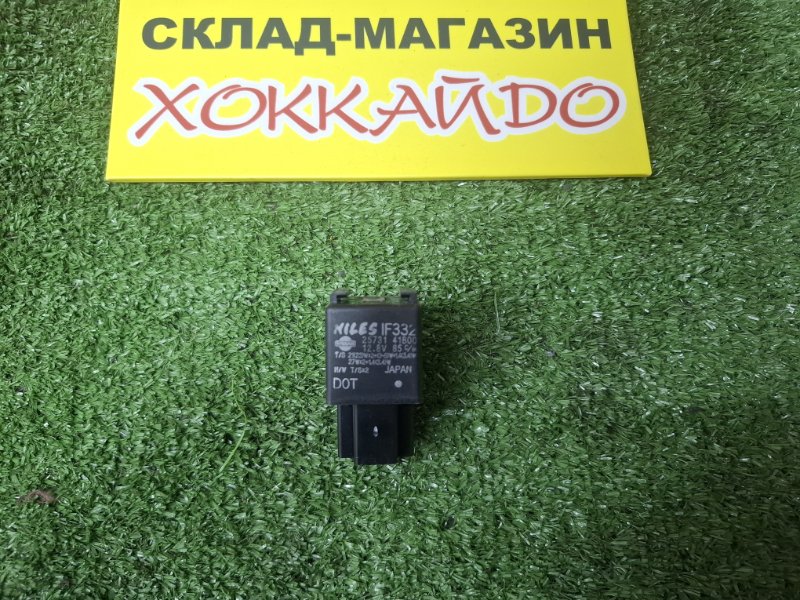 Реле Nissan Rasheen RHNB14 SR18DE 12.1994 (б/у)