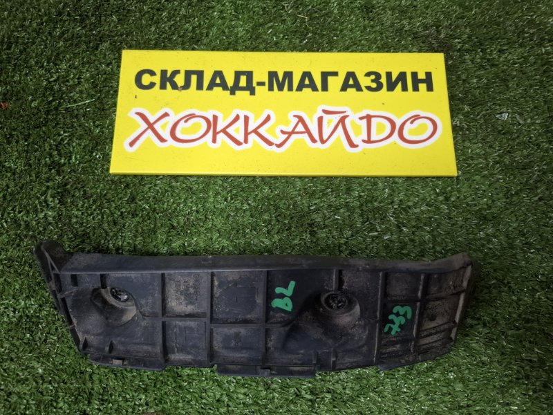 Клипса бампера Toyota Hiace TRH214W 2TR-FE 12.2013 задняя левая (б/у)