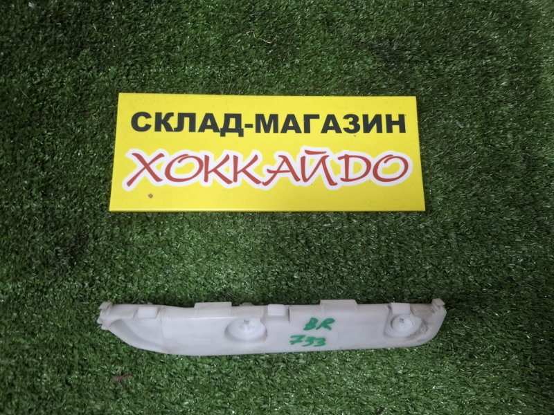 Клипса бампера Toyota Hiace TRH214W 2TR-FE 12.2013 задняя правая (б/у)