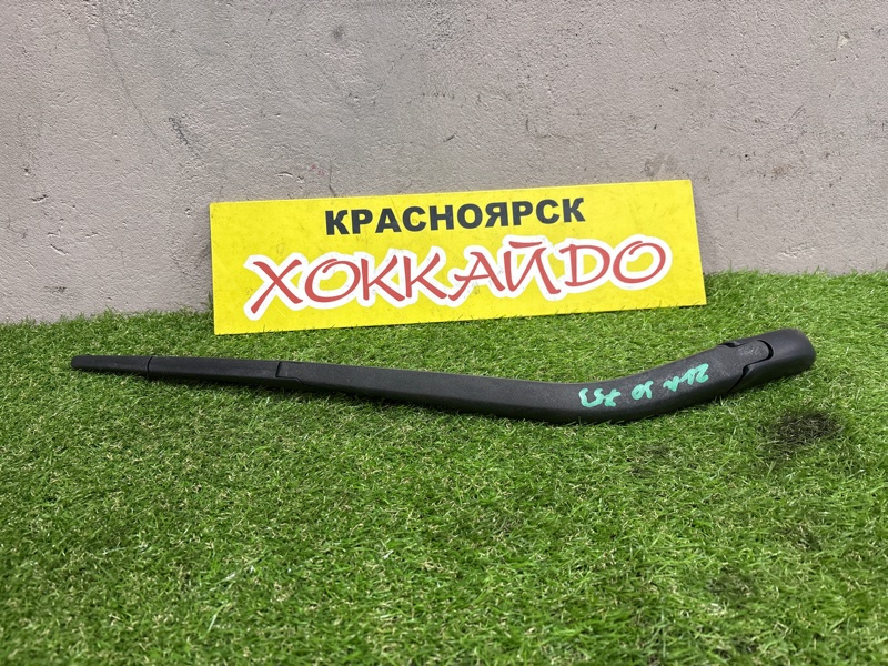 Дворник Toyota Prius ZVW30 2ZR-FXE 12.2011 задний (б/у)