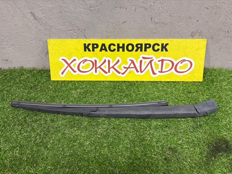 Дворник Toyota Premio AZT240 1AZ-FSE 12.2004 задний (б/у)