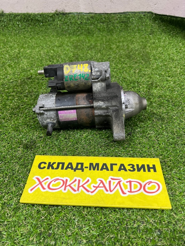 Стартер Toyota Corolla Fielder ZRE142G 2ZR-FE 10.2006 (б/у)