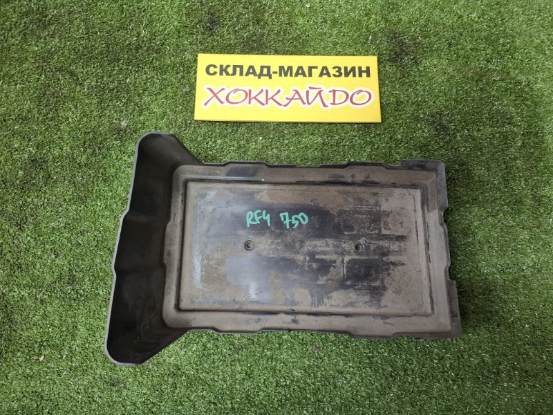 Полка под аккумулятор Honda Stepwgn RF4 K20A 04.2001 (б/у)