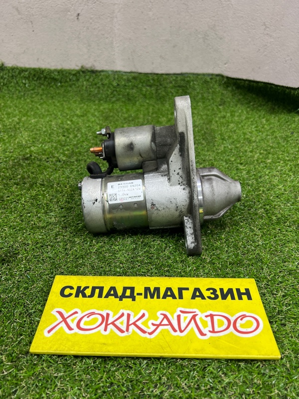 Стартер Nissan Serena CNC25 MR20DE 12.2007 (б/у)