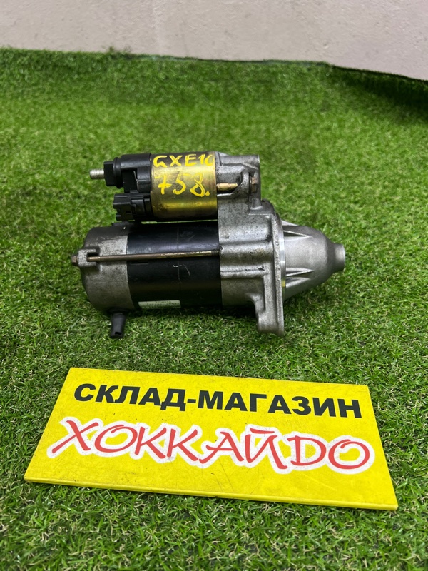 Стартер Toyota Altezza GXE10 1G-FE 10.1998 (б/у)