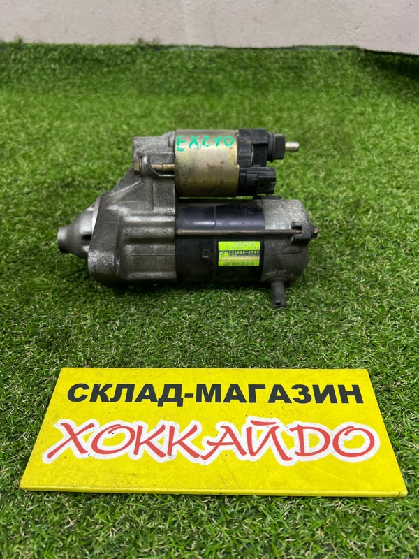 Стартер Toyota Raum EXZ10 5E-FE 08.1999 (б/у)