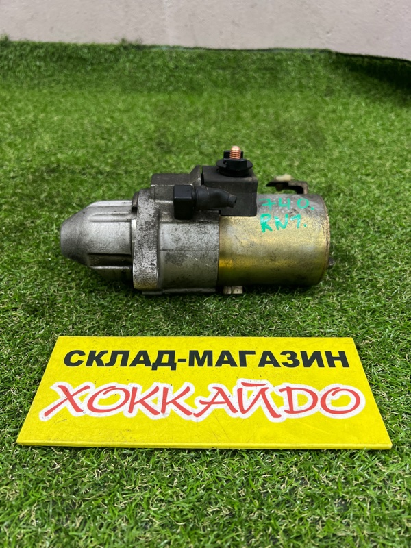 Стартер Honda Stream RN1 D17A 10.2000 (б/у)