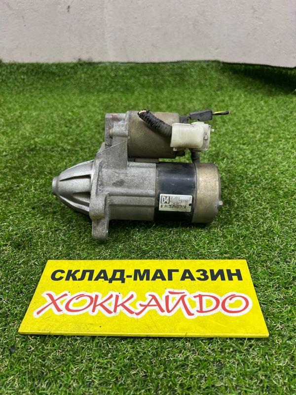 Стартер Mazda Demio DY3W ZJ-VE 08.2002 (б/у)