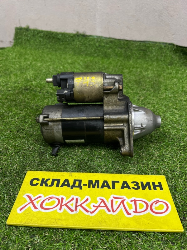 Стартер Toyota Mark II GX110 1G-FE 10.2002 (б/у)