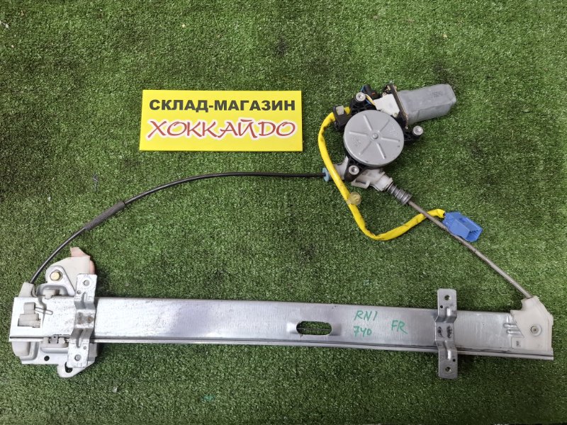 Стеклоподъемник Honda Stream RN1 D17A 10.2000 передний правый (б/у)