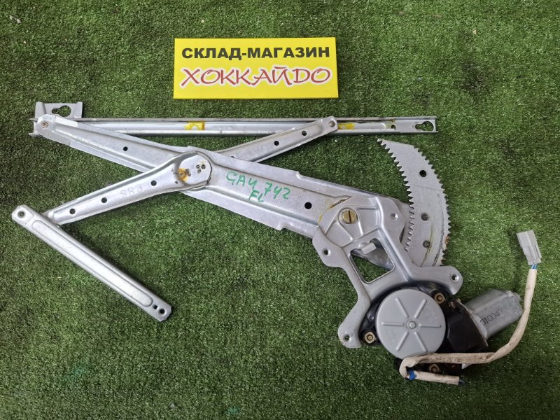 Стеклоподъемник Honda Capa GA4 D15B 04.1998 передний левый (б/у)