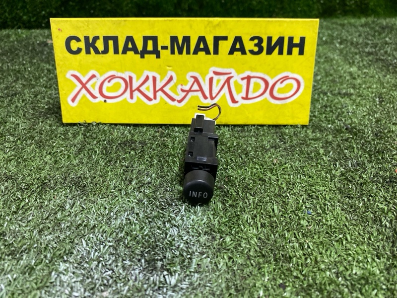 Кнопки в салон Mitsubishi Outlander CW5W 4B12 10.2005 (б/у)