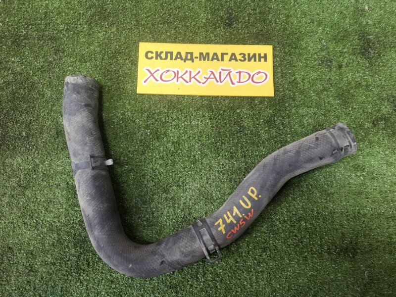 Патрубок радиатора Mitsubishi Outlander CW5W 4B12 10.2005 (б/у)