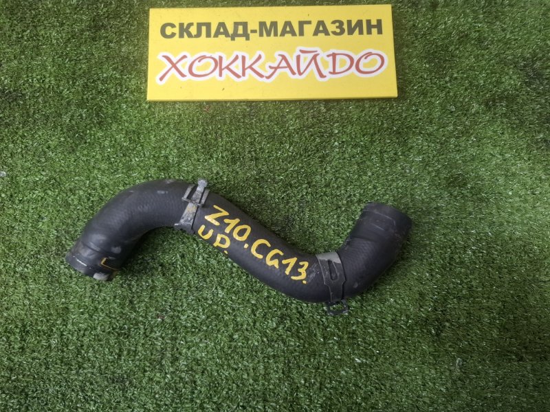 Патрубок радиатора Nissan Cube Z10 CG13DE 02.1998 (б/у)