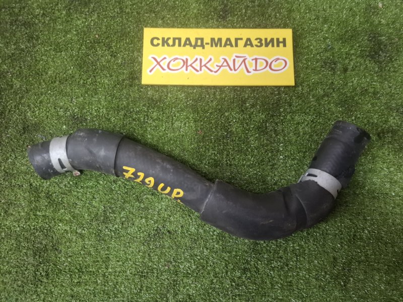 Патрубок радиатора Toyota Avensis AZT255 1AZ-FSE 07.2006 (б/у)