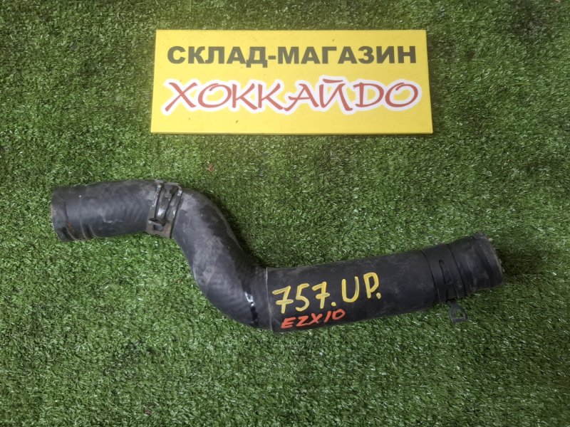 Патрубок радиатора Toyota Raum EXZ10 5E-FE 08.1999 (б/у)