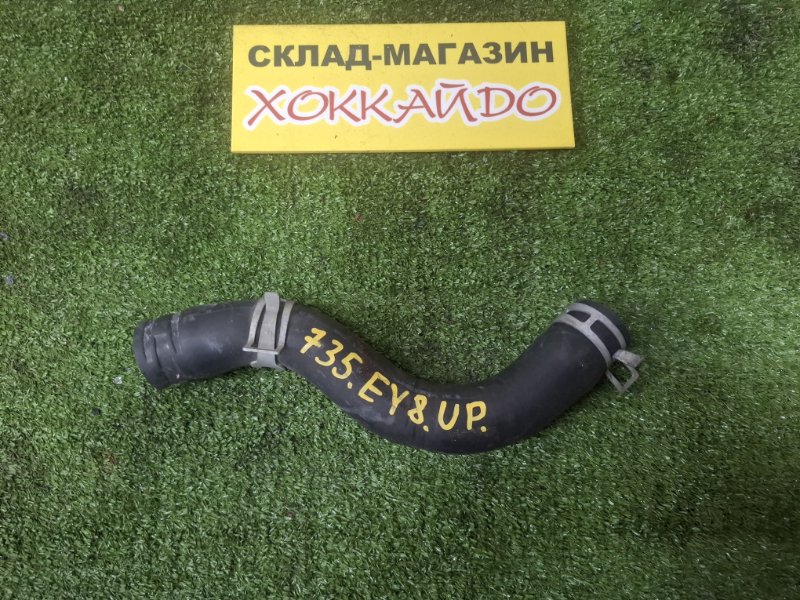 Патрубок радиатора Honda Partner EY8 D16A 03.1996 (б/у)