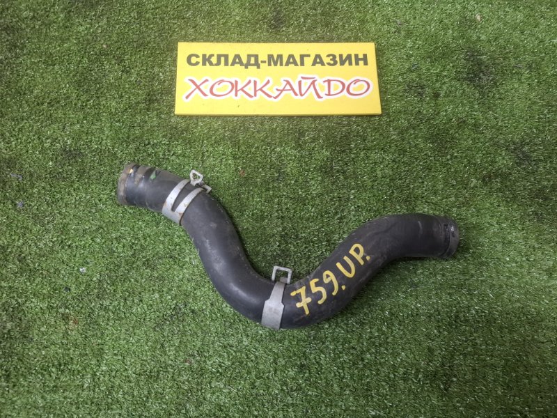 Патрубок радиатора Honda Edix BE1 D17A 07.2004 (б/у)