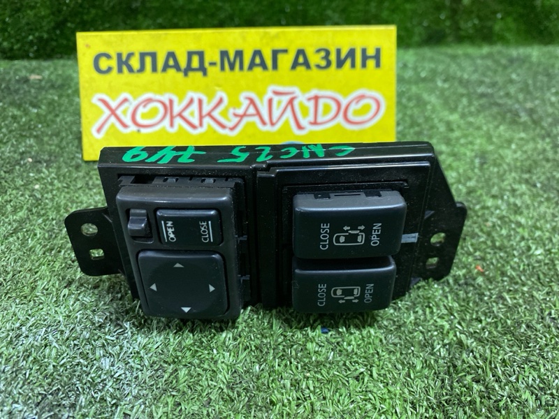 Блок управления зеркалами Nissan Serena CNC25 MR20DE 12.2007 (б/у)