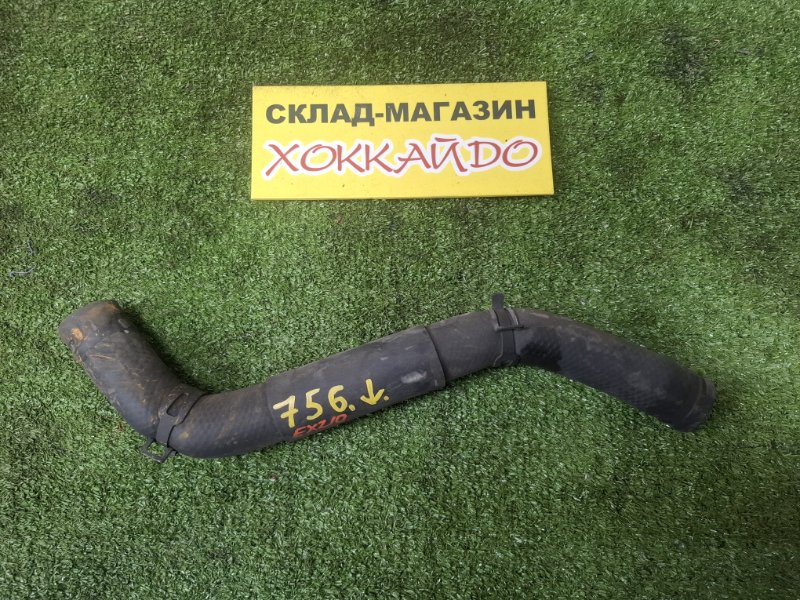 Патрубок радиатора Toyota Raum EXZ10 5E-FE 08.1999 (б/у)