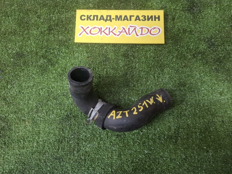 Патрубок радиатора Toyota Avensis AZT251W 2AZ-FSE 07.2006 (б/у)