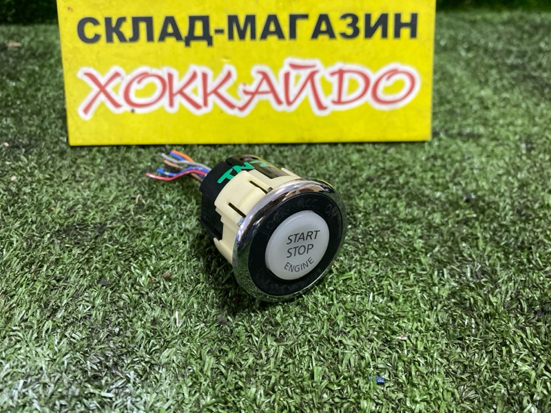 Кнопка старт Nissan Murano TNZ51 QR25DE 09.2008 (б/у)