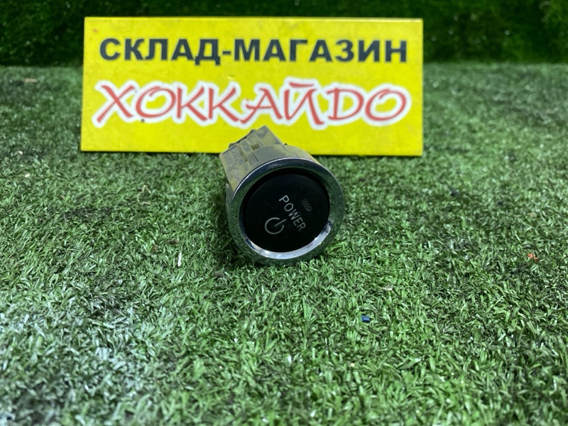 Кнопка старт Toyota Prius ZVW30 2ZR-FXE 01.2009 (б/у)
