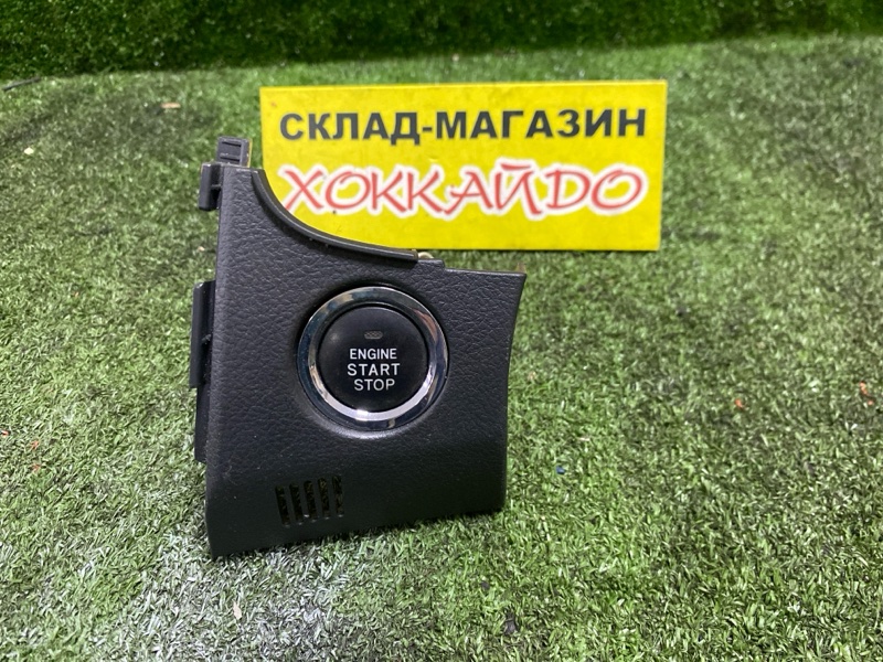 Кнопка старт Toyota Prius ZVW30 2ZR-FXE 01.2009 (б/у)