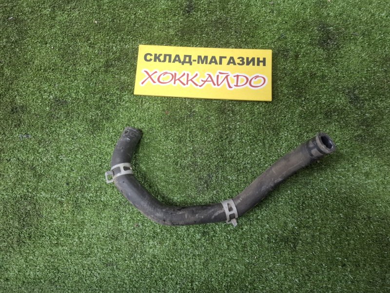 Патрубок радиатора печки Toyota Hiace TRH214W 2TR-FE 12.2013 (б/у)