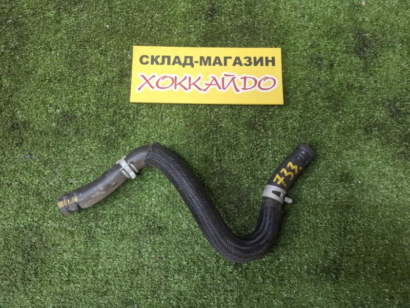 Патрубок радиатора печки Toyota Hiace TRH214W 2TR-FE 12.2013 (б/у)