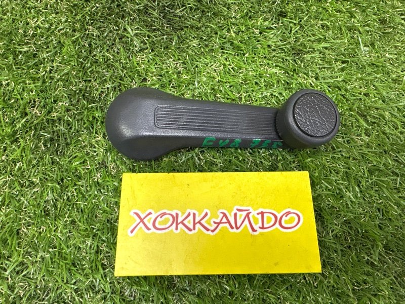 Ручка двери внутренняя Honda Partner EY8 D16A 03.1996 (б/у)