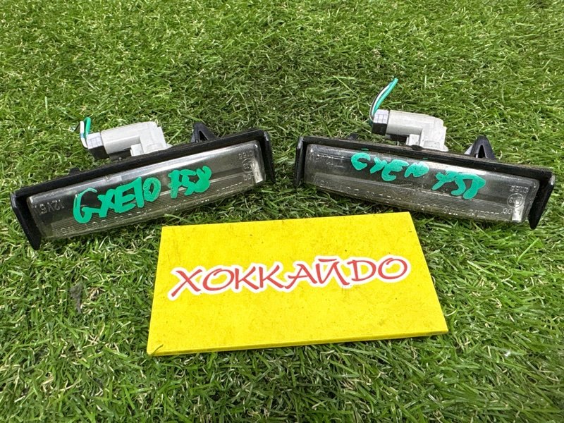 Подсветка номера Toyota Altezza GXE10 1G-FE 10.1998 (б/у)