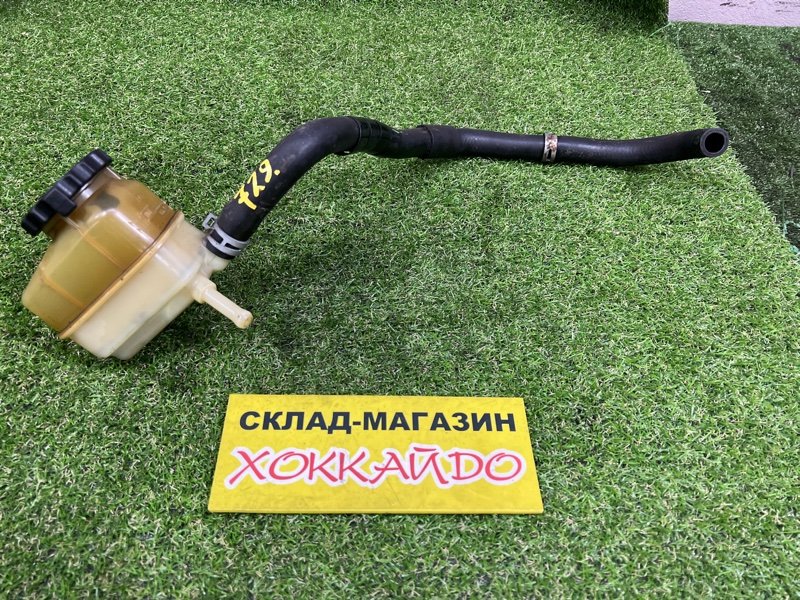 Бачок гидроусилителя Toyota Avensis AZT255 1AZ-FSE 07.2006 (б/у)