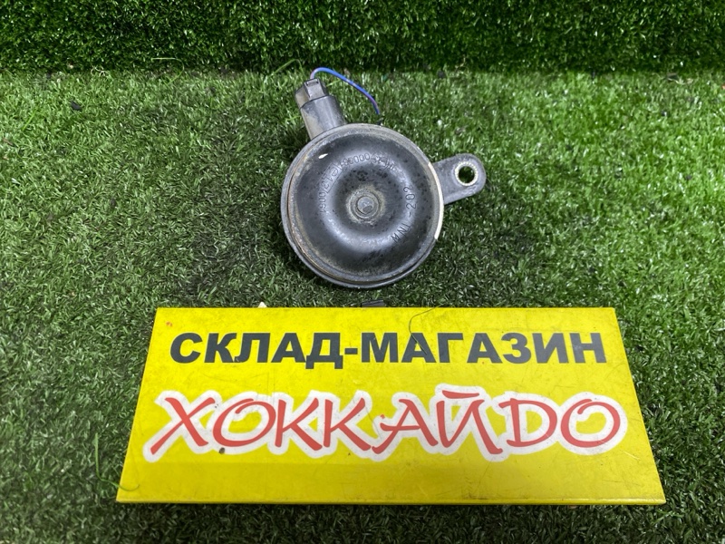 Гудок ; Сигнал (б/у)