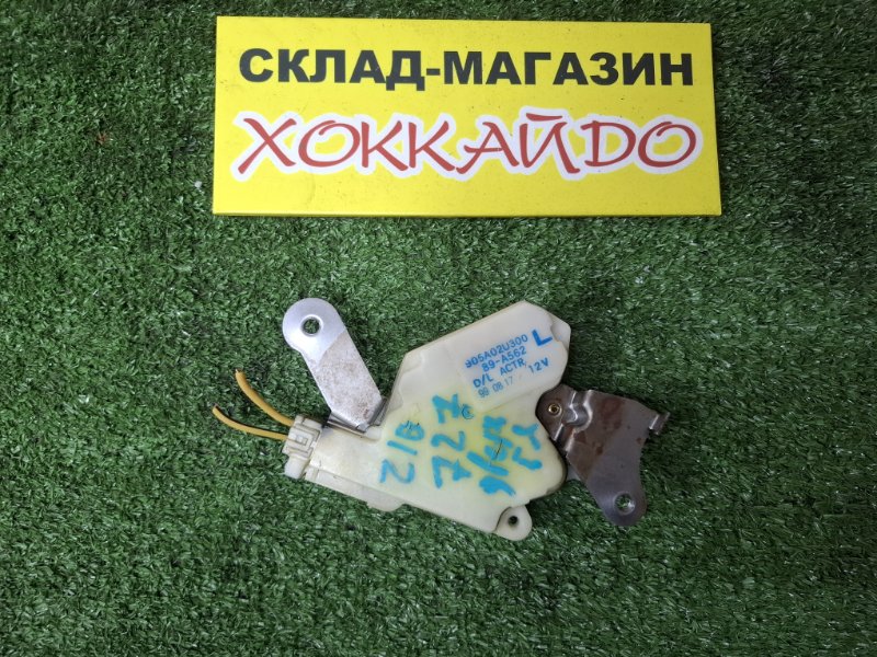 Активатор замка двери багажника Nissan Cube Z10 CG13DE 02.1998 (б/у)