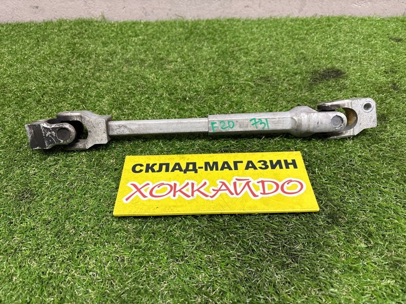 Кардан рулевой BMW 1-SERIES F20 N13B16A 10.2011 (б/у)