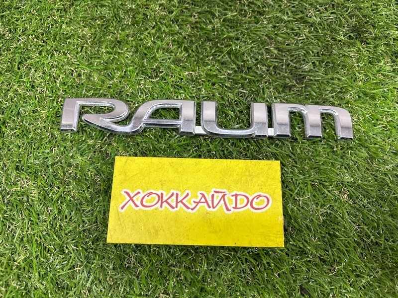 Эмблема Toyota Raum EXZ10 5E-FE 08.1999 задняя (б/у)